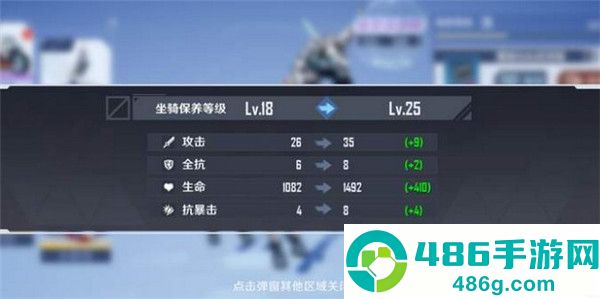 幻塔跃迁服官方下载