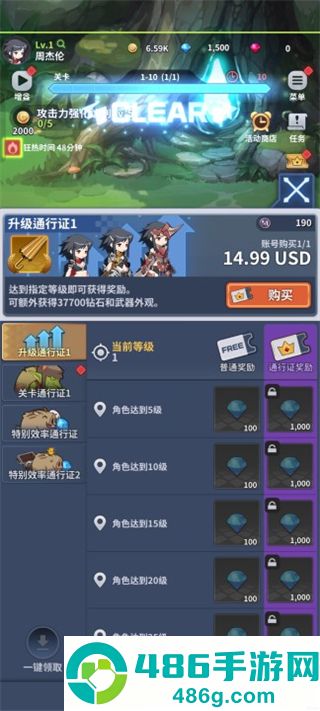 刀锋养成正式版下载(mbbi安装器)