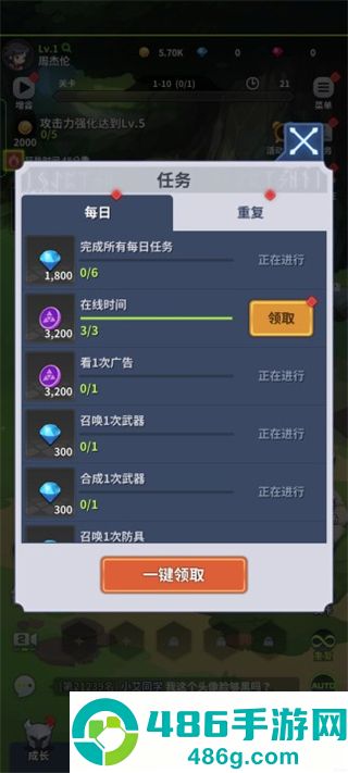 刀锋养成正式版下载(mbbi安装器)