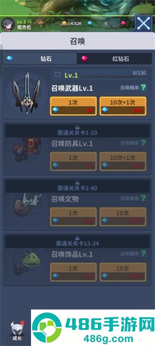 刀锋养成正式版下载(mbbi安装器)
