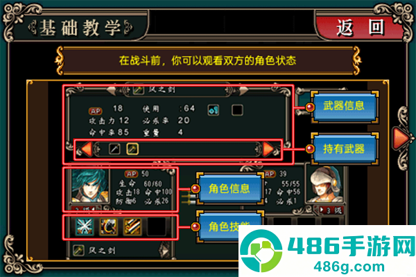 魔剑镇魂曲英雄之泪无限种子(Sword Requiem)