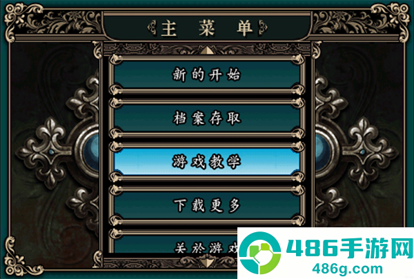 魔剑镇魂曲英雄之泪无限种子(Sword Requiem)