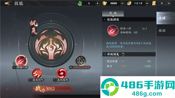 天堂魔狱手游官方下载