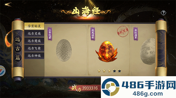 天堂魔狱手游官方下载