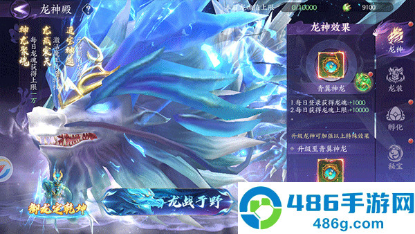 天堂魔狱手游官方下载