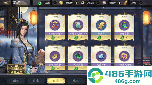 天堂魔狱手游官方下载