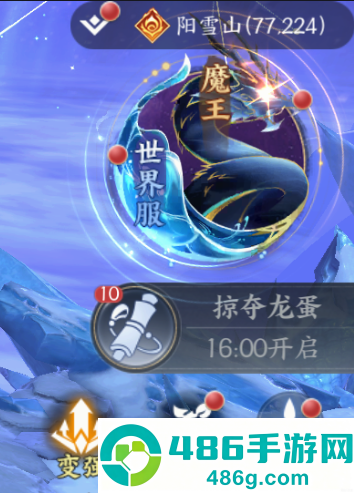 天堂魔狱手游官方下载