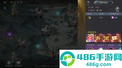 天堂魔狱手游官方下载