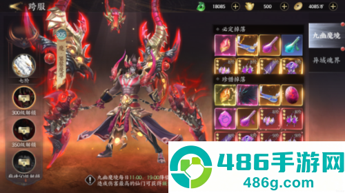 天堂魔狱手游官方下载