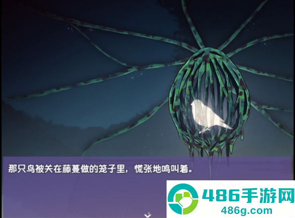提西探险社春日女王官方版