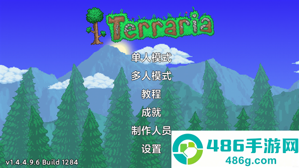 泰拉瑞亚1.4.4.9汉化版2025最新版(Terraria)