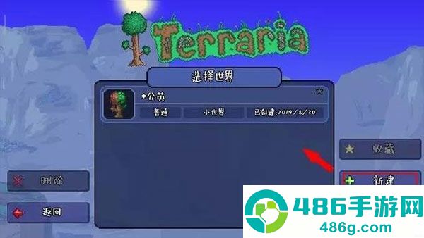 泰拉瑞亚1.4.4.9汉化版2025最新版(Terraria)