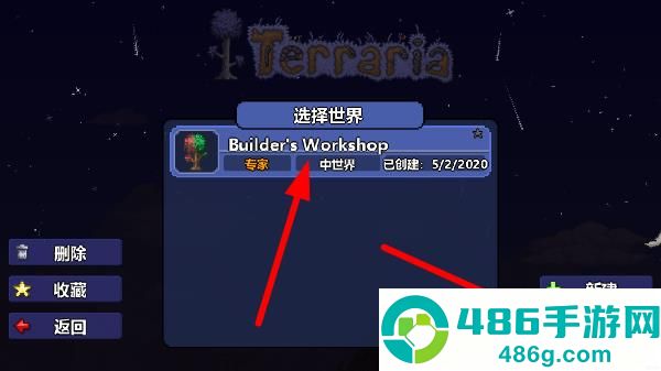 泰拉瑞亚1.4.4.9汉化版2025最新版(Terraria)