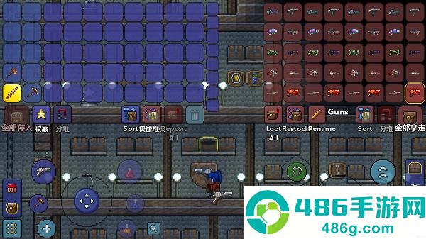 泰拉瑞亚1.4.4.9汉化版2025最新版(Terraria)