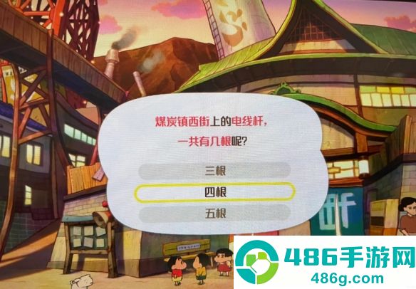 蜡笔小新煤炭镇的小白免费下载(Shin chan: Shiro & Coal Town)