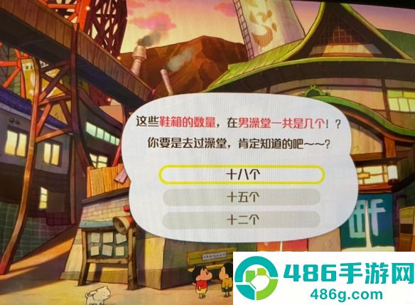 蜡笔小新煤炭镇的小白免费下载(Shin chan: Shiro & Coal Town)