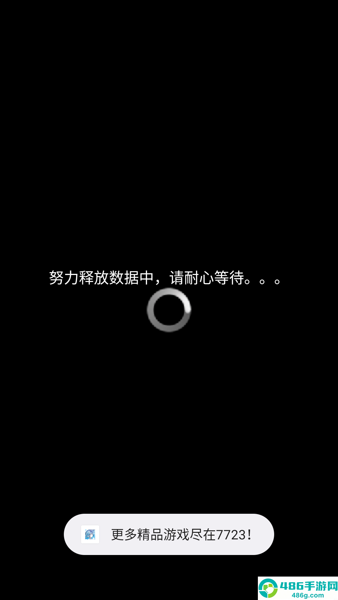水族馆不会跳舞游戏