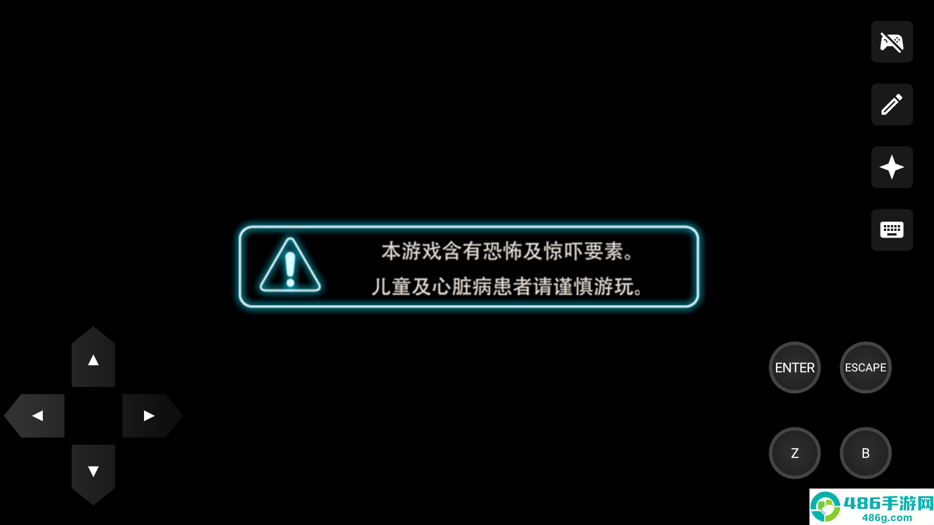 水族馆不会跳舞游戏