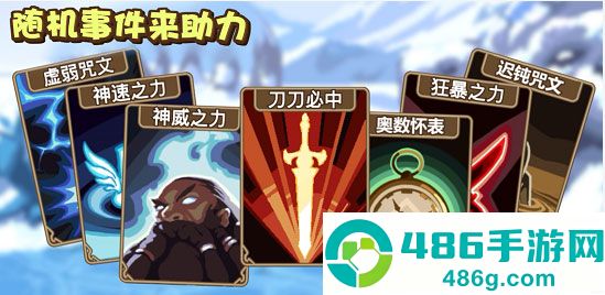 小小勇者台服最新版