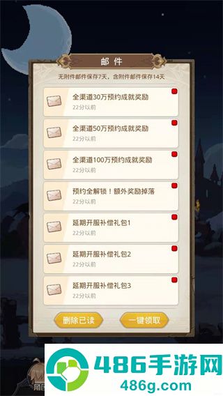 小小勇者台服最新版