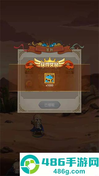 小小勇者台服最新版