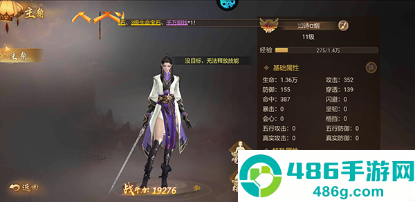 云墨剑舞最新版手机游戏