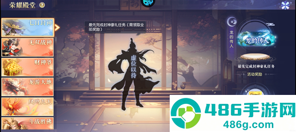 醉美人手机游戏