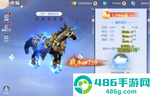 醉美人手机游戏