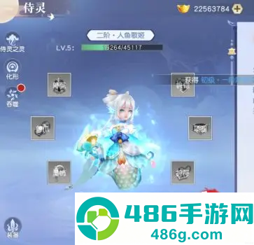 醉美人手机游戏