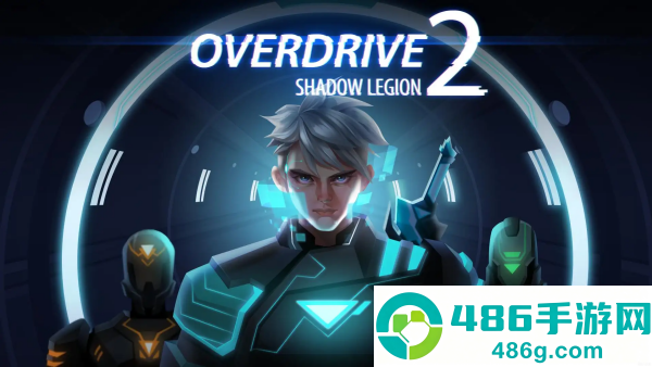 超速传动2无敌版(Overdrive II)