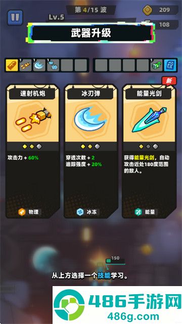 天空闪电战游戏