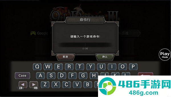 第九黎明作弊菜单(9th Dawn Remake)