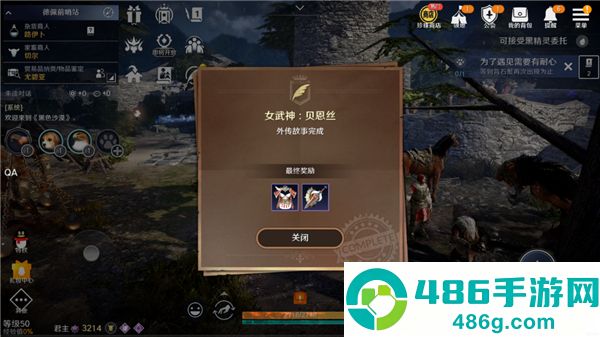 黑色沙漠日服(黒い砂漠モバイル)