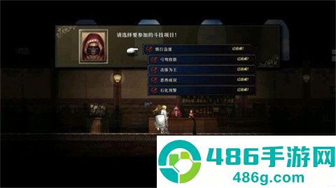 神之天平手机游戏(ASTLIBRA Revision)