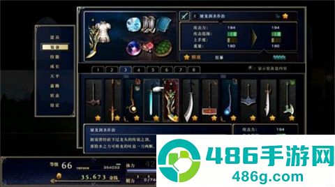 神之天平手机游戏(ASTLIBRA Revision)
