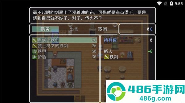 普通的RPG手机游戏