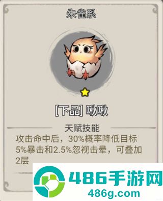 山海北荒卷下载官方最新版