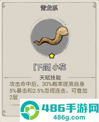 山海北荒卷下载官方最新版