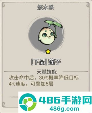 山海北荒卷下载官方最新版
