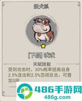 山海北荒卷下载官方最新版
