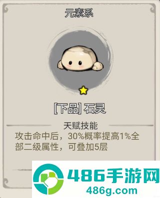 山海北荒卷下载官方最新版