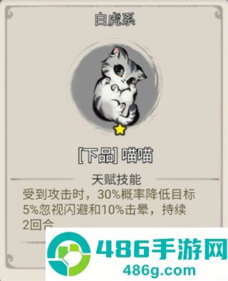 山海北荒卷下载官方最新版