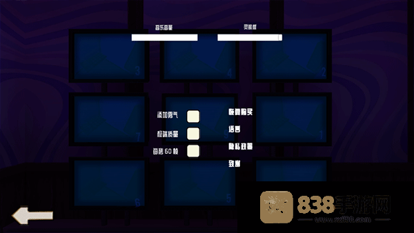 微笑x公司3最新版(SmileX III)