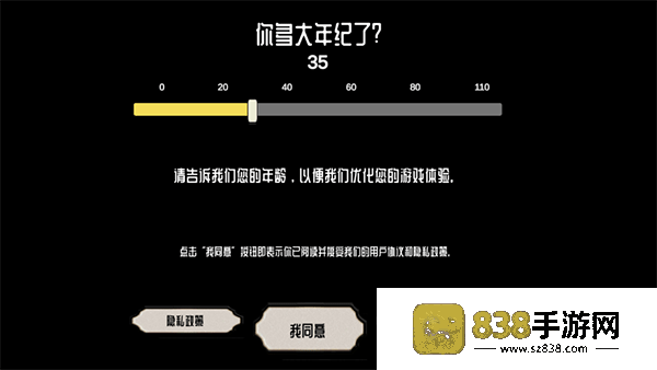 微笑x公司3最新版(SmileX III)