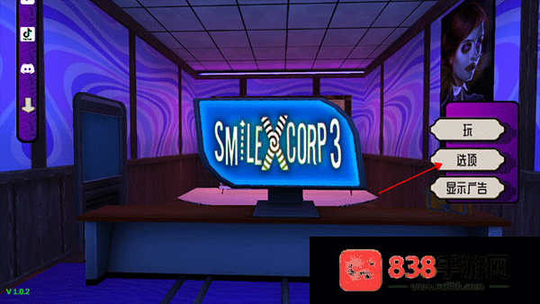 微笑x公司3最新版(SmileX III)