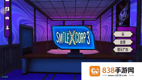 微笑x公司3最新版(SmileX III)