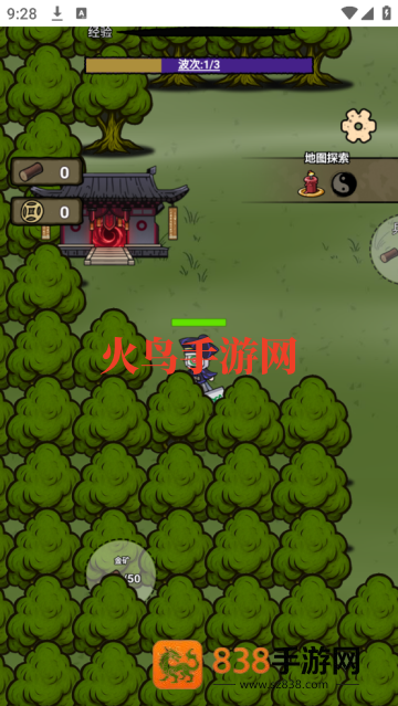 小妖轮回路游戏