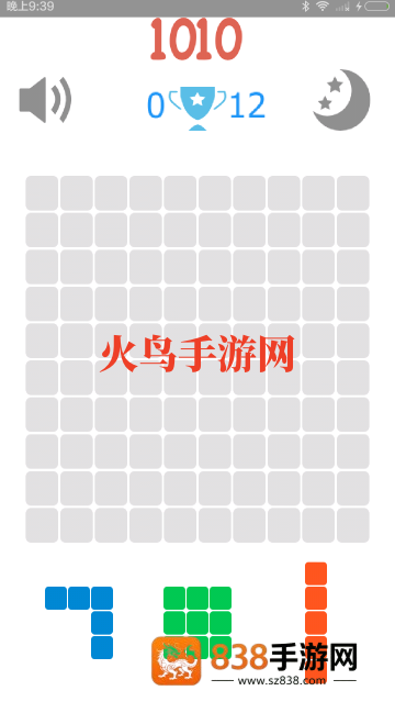 1010传奇方块游戏