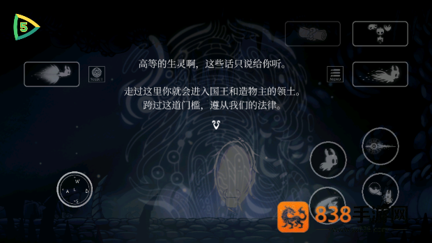 空洞骑士中文辅助菜单下载下载安装