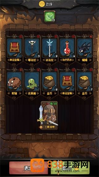 随机地牢无尽冒险游戏